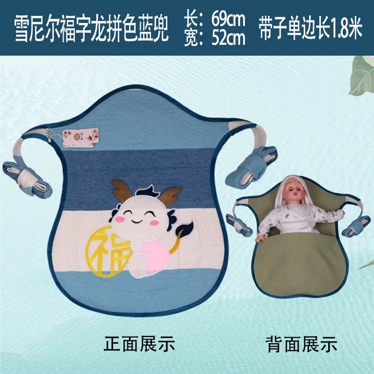 贵州硬背带传统婴儿背带云贵川宝宝背扇简易设计外出背娃小宝宝用