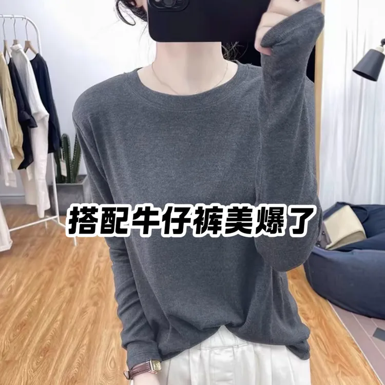 欧货长袖t恤女2025新款春秋季圆领时尚简约百搭简约休闲内搭上衣
