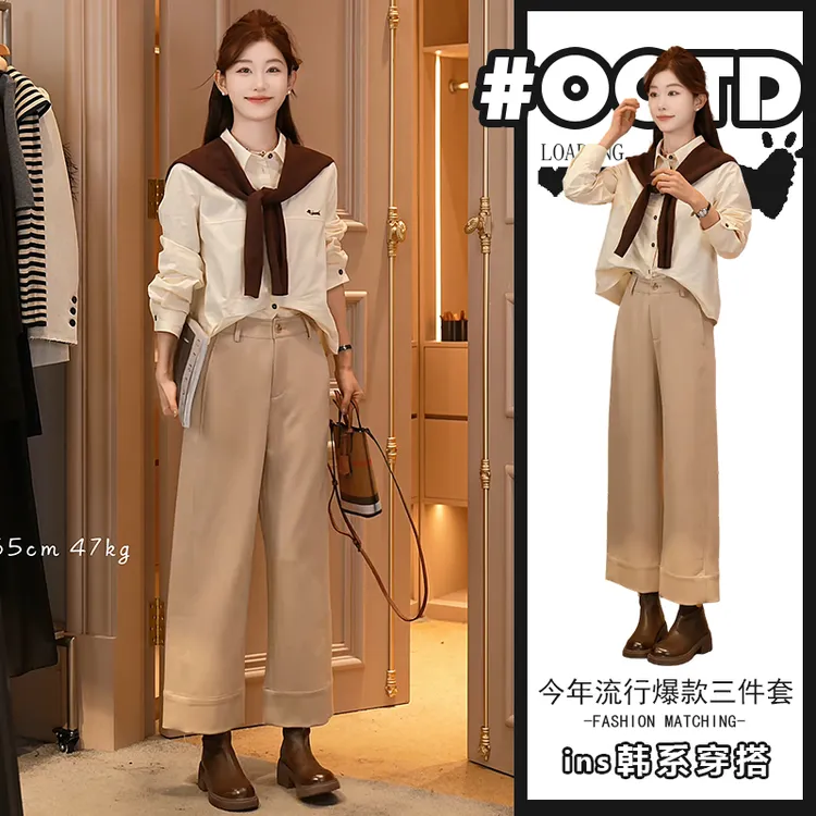 可甜可盐炸街三件套装女2025新款时尚宽松衬衫搭配披肩简约休闲裤