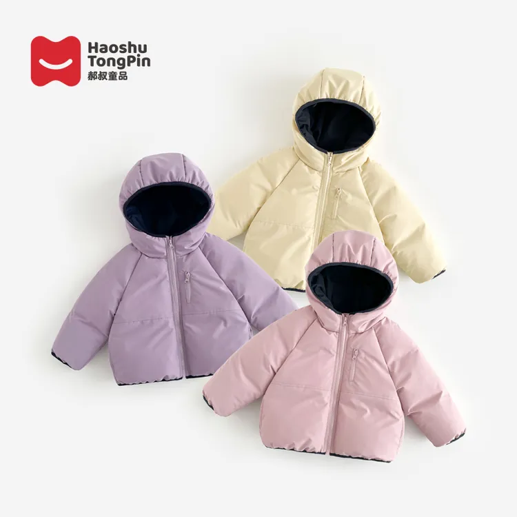 【现货】郝叔童品冬季新款2025时尚女童韩版洋气高货网红棉服HQ5419