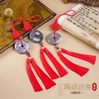 玛瑙挂饰【宝陀明月】天然水草玛瑙平安扣国风流苏门挂多样性随机发