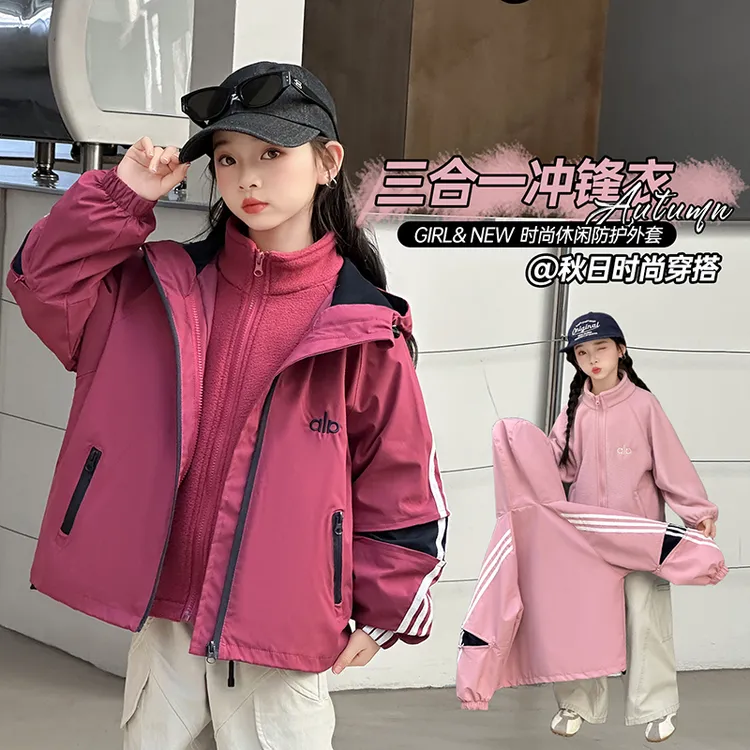 女童冲锋衣秋冬款2025新款中大童可拆卸三合一外套女孩洋气衣服潮