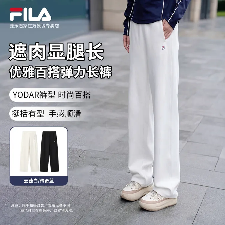 【百搭流光风】FILA/斐乐女冬新款宽松针织休闲直筒长裤F11W548604F