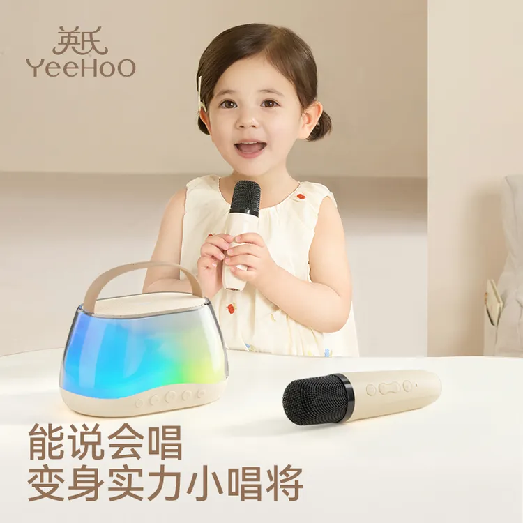 英氏小唱将麦克风蓝牙音响便携专业K歌儿童音乐话筒家庭一体式ktv