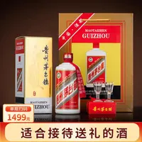 华贸名贵州酱香型53度坤沙纯粮高粱原浆白酒精美礼盒适合送礼