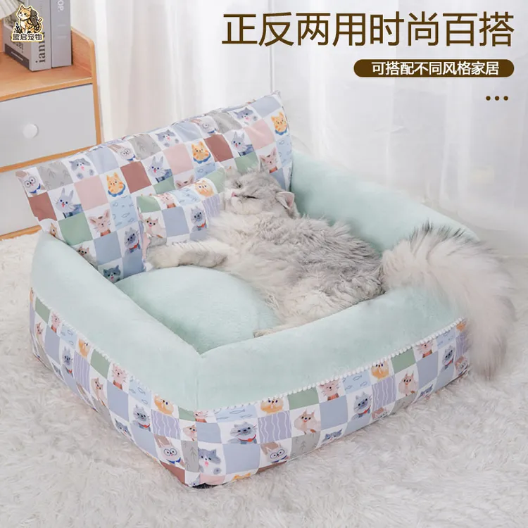 宠物沙发猫窝狗窝 四季通全可拆洗泰迪比熊小型犬通用冬季保暖