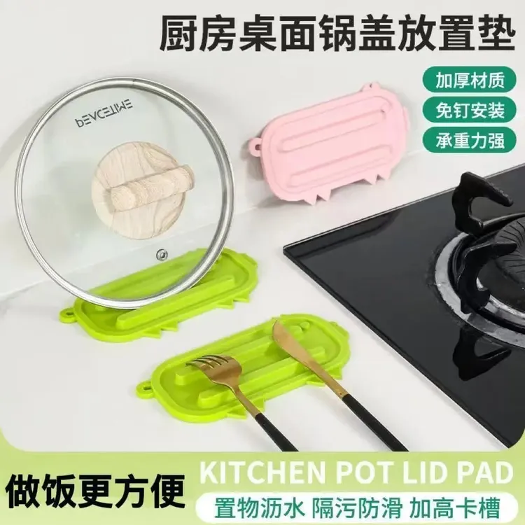 可爱小猪锅盖收纳垫锅盖放置器台面沥水垫多功能隔热垫砧板放置垫