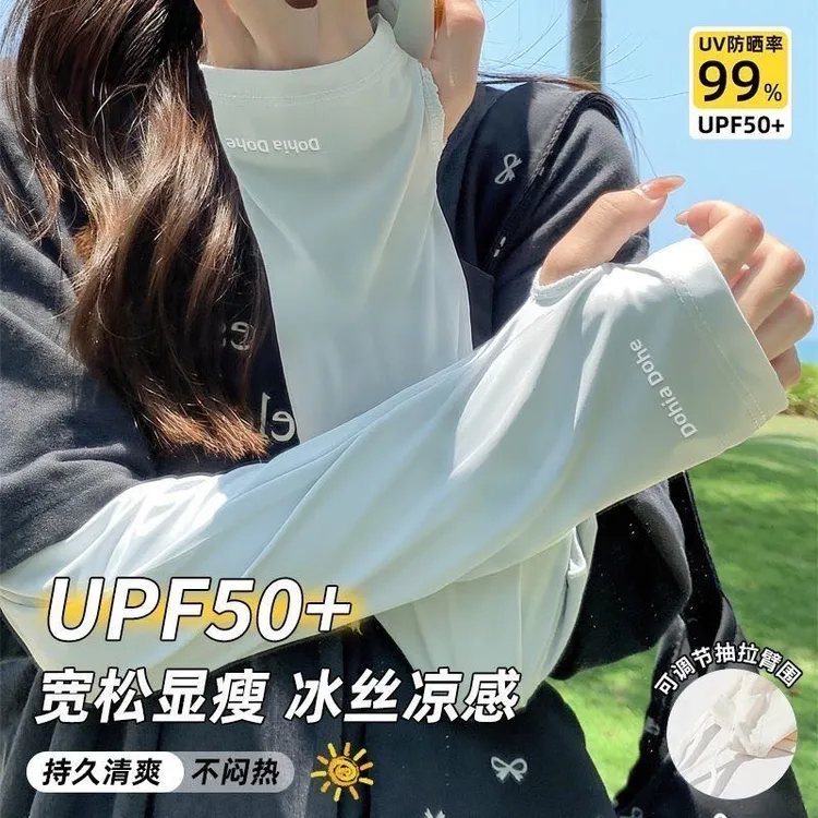 夏季字母防晒袖套女薄款韩版透气冰袖骑行臂袖夏季防晒冰丝袖套