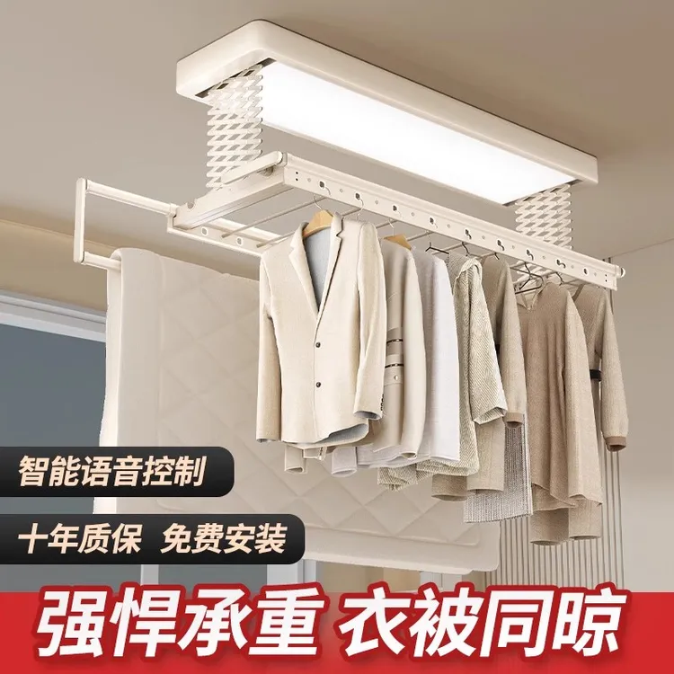 爆款新品亿家好太太智能晾晒超薄电动升降晾衣架声控伸缩晒衣杆