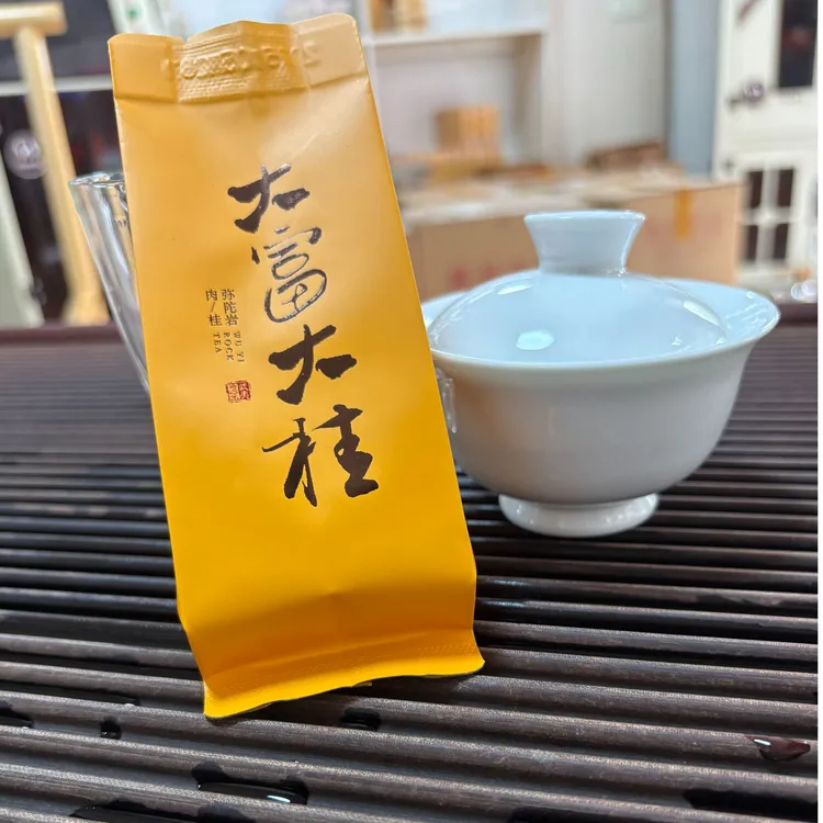 大富大桂弥陀花香肉桂岩正岩山场