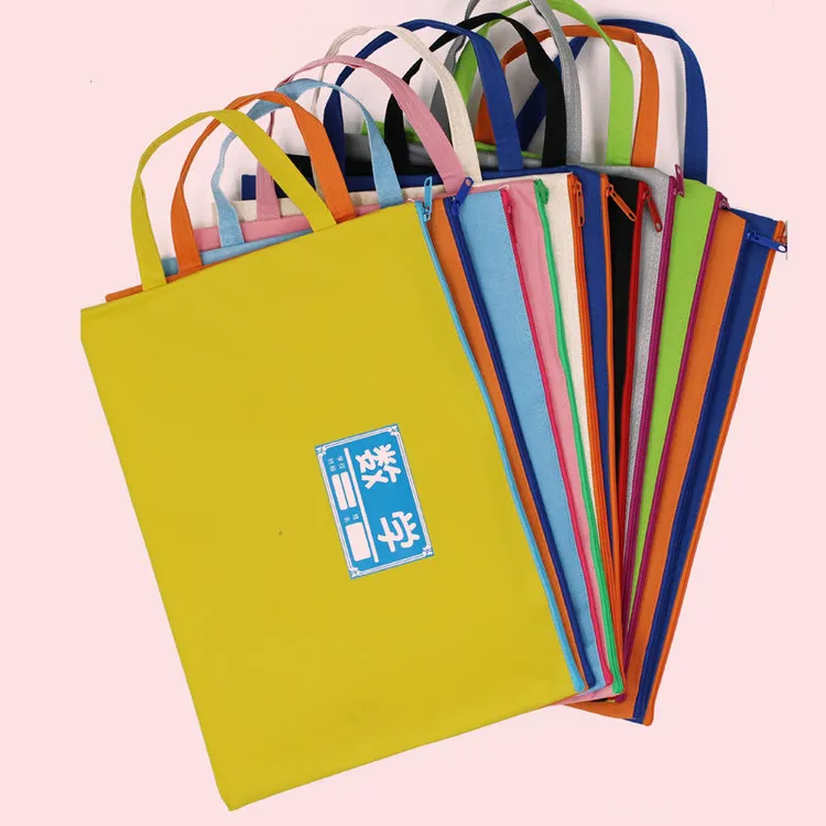 学生文具拉链文件袋A4学生综合科目袋资料袋【牛津布】