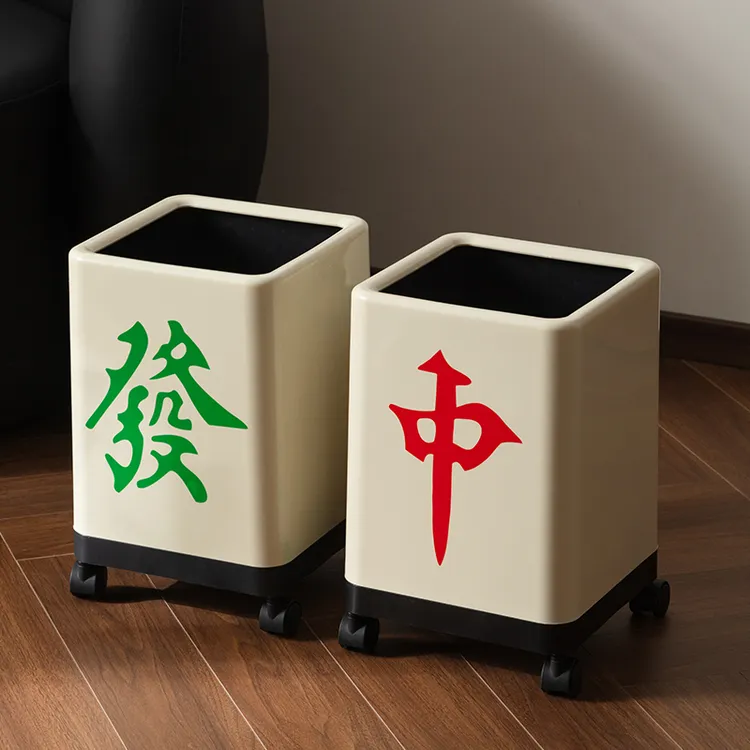 麻将棋牌客厅垃圾桶现代简约家用2025新款厨房卫生间轻奢卧室宿舍