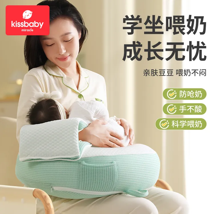 婴儿哺乳枕多功能喂奶神器防溢奶吐奶防呛斜坡枕抱娃二合一枕头