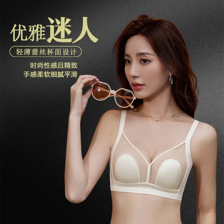 薄款2025年网红爆款小玫瑰细肩带兔耳杯夏季内衣聚拢透气美背文胸