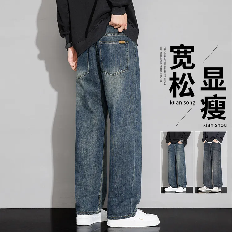 美式复古加绒直筒牛仔长裤男士2025秋冬季潮牌宽松百搭休闲阔腿裤
