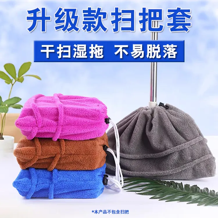 懒人扫把套布多功能拖扫一体扫把替换布家用魔力组合除尘套加厚