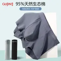 古今2025年新款纯棉透气男士内裤亲肤柔软弹力舒服平角裤双层底档
