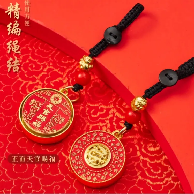 【老师推荐十二生肖转转】红油天官赐福钥匙扣挂件可旋转汽车钥匙扣