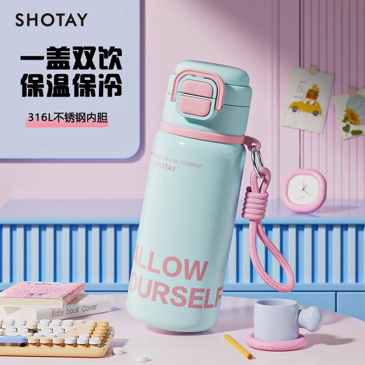 新款儿童保温杯女316L学生上学专用水杯双饮吸管杯高颜值新款杯子
