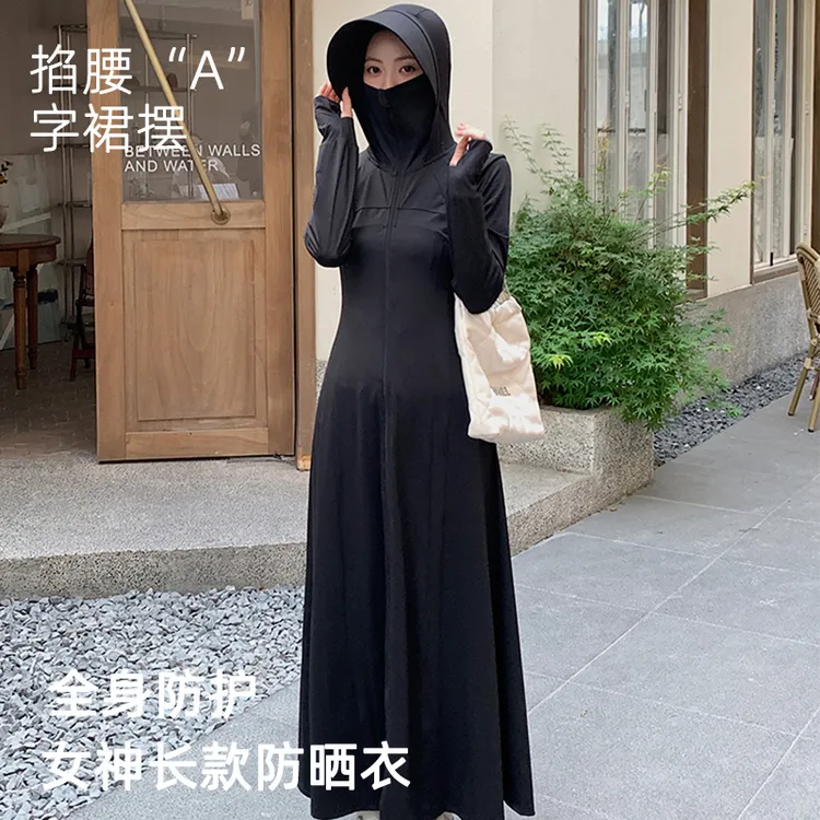 茉寻仲夏长款防紫外线防晒衣原纱冰丝2025新款夏季女修身连帽显瘦