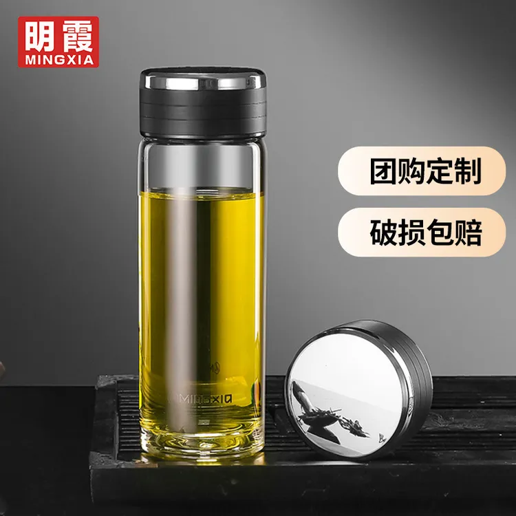 明霞单层玻璃杯高硼硅加厚男士商务泡茶水杯办公透明礼品广告杯子