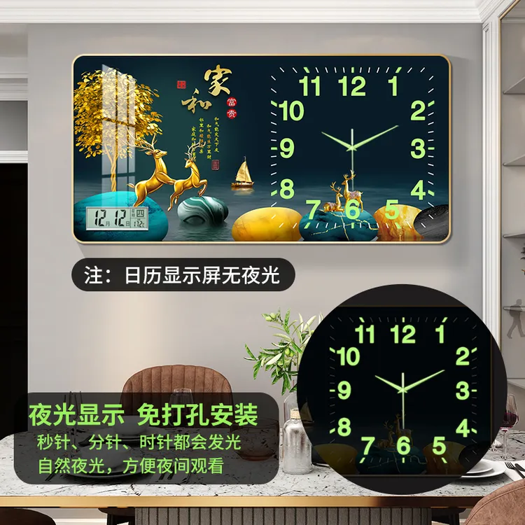 【夜光挂钟】静音挂墙墙上时钟表多功能创意夜光钟简约家用客厅时钟