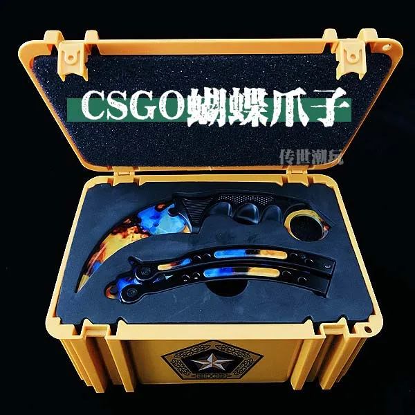 CSGO游戏周边蝴蝶爪子模型开箱玩具摆件练习蝴蝶伽玛武器箱礼箱版