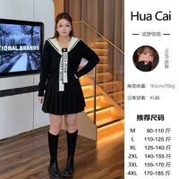 花菜微胖定制~【心动时刻】秋季新款减龄学院风海军领上衣+百褶裙