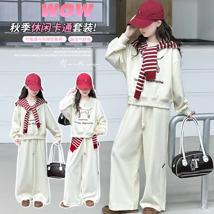 好看女童套装秋装新款中大童装时尚小女孩衣服显瘦儿童卫衣两件套