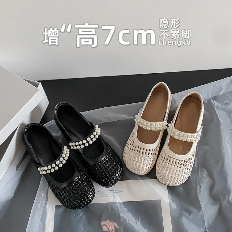 【葡萄茵】内增高编织珍珠玛丽珍单鞋女法式小码3233小香风高跟鞋