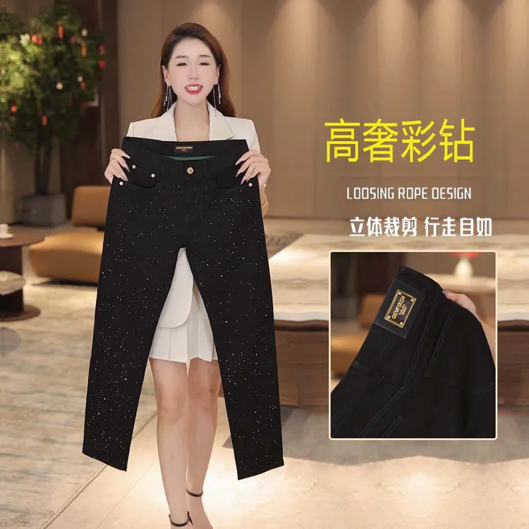 高奢彩钻不掉色黑色牛仔裤男款秋季2025新款修身显瘦弹力九分裤子
