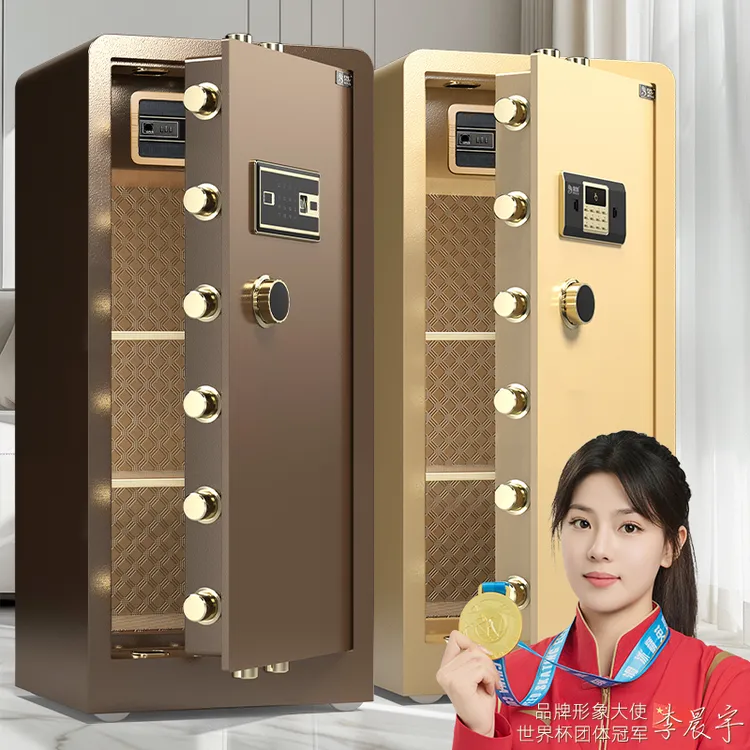 大容量型保险柜家用防盗2025款新款全钢保险柜智能密码指纹保险箱