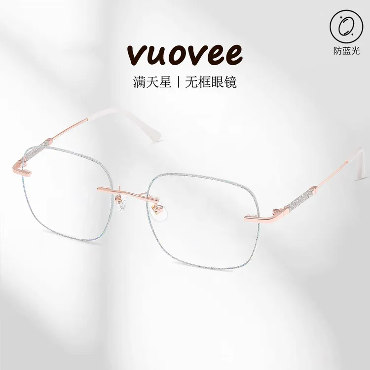 vuovee-ins超轻无边框高颜值素颜近视镜有度数平光防蓝光抗辐射商品图
