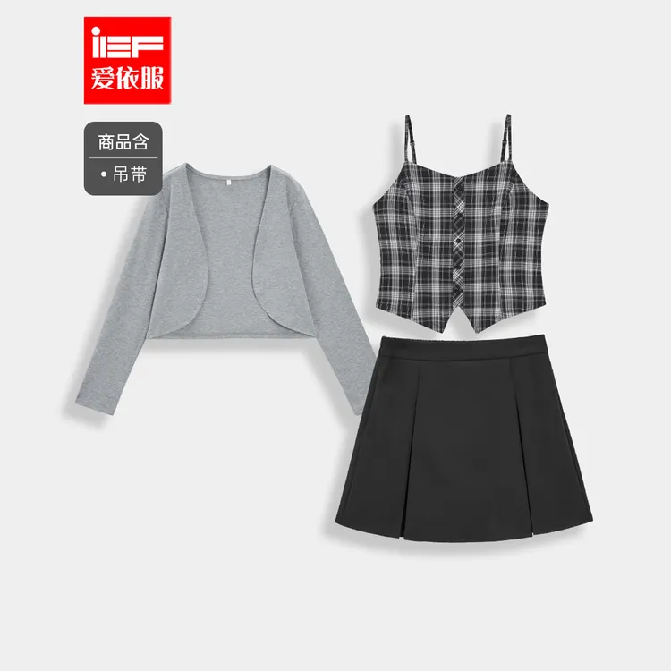 IEF/爱依服【微胖】大码女装2025秋季新款美式辣妹气质上下套裙
