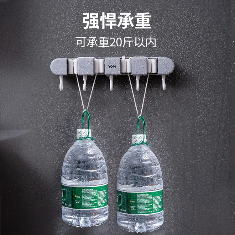 YOPI拖把夹强力壁挂免打孔拖把挂钩卫生间浴室粘钩墩布夹拖把架