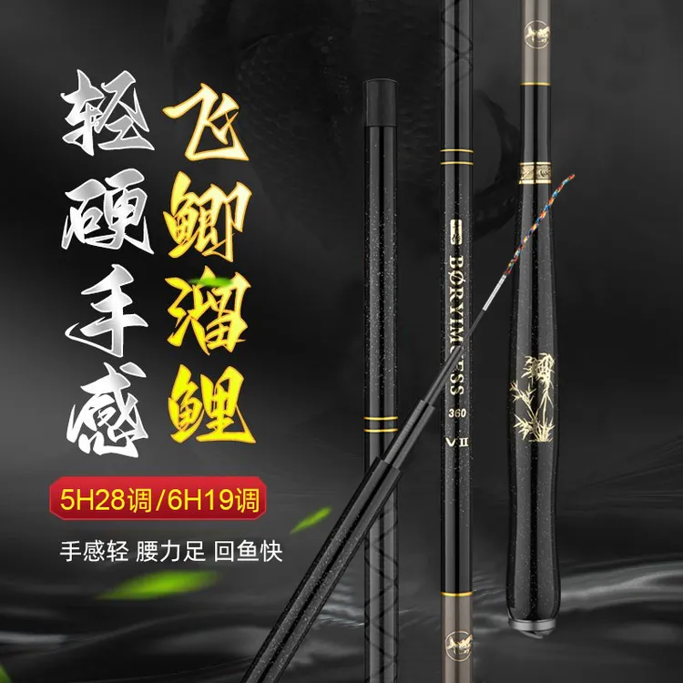 九日超轻超硬鱼竿手杆玛诺钓鱼竿正版小综合钢筋竿专业级钓鱼装备商品图