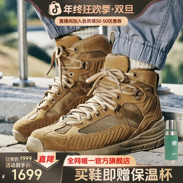 【全地形FULLBORE】DANNER丹纳秋春战术男透气中帮耐磨徒步鞋20512