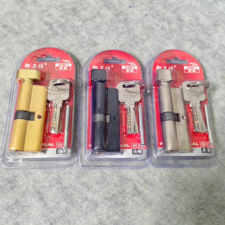 ［拍1发10］吸塑包装小70锁芯 钢柄铜钥铜芯铁壳