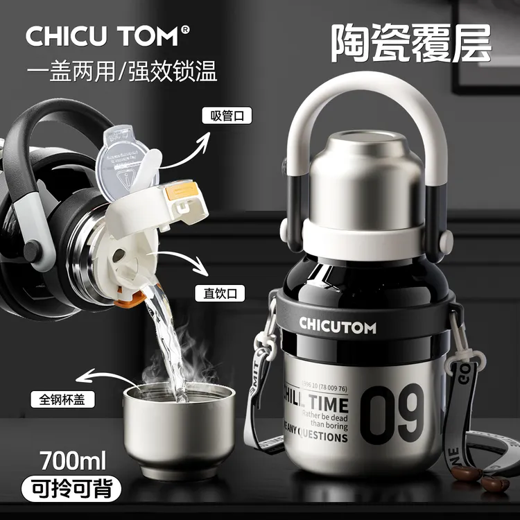 奇古堂大容量拎拎保温杯学生家用男女便携把手户外吸管运动水壶