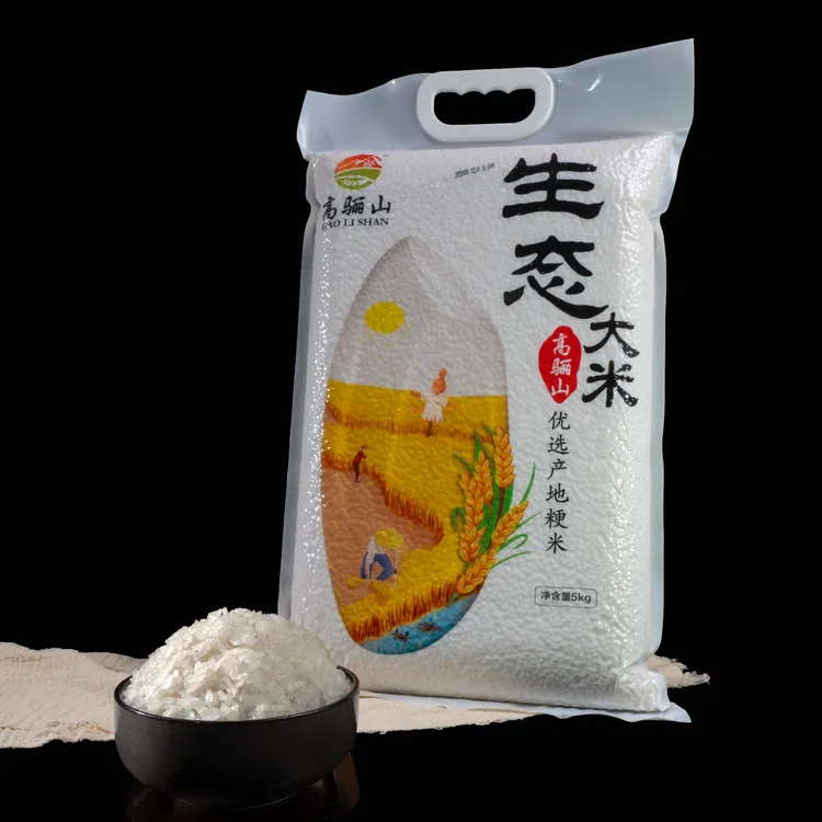 大米10斤高骊山生态大米绿色种植产地直发家庭装大米真空包装