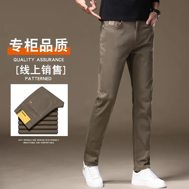 One What秋冬季新款高端裤子男士休闲男裤帝驼色修身百搭牛仔裤