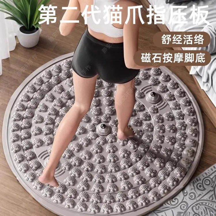 磁石猫爪指压板超慢跑足底按摩垫经络疏通趾压板室内原地跑步脚垫
