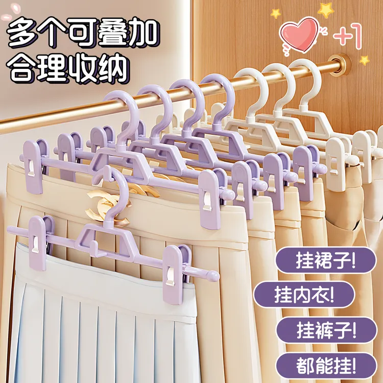 裤架夹子裤夹衣架裤子专用家用无痕强力防滑jk挂衣不锈钢裙夹晾晒