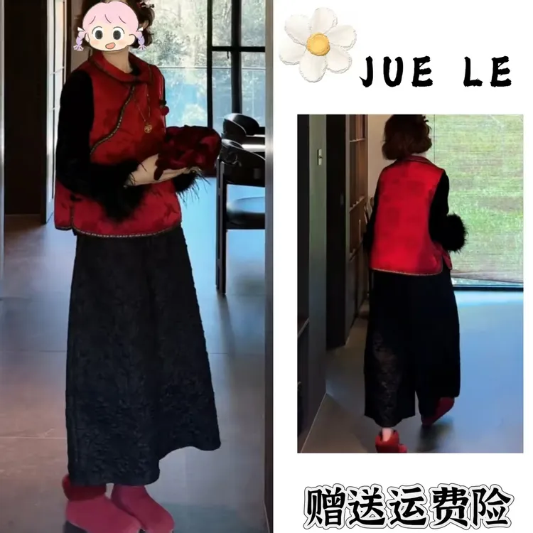 2025秋季新款新中式时尚洋气复古中国风气质三件套L11845