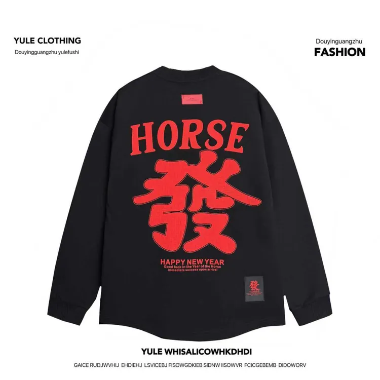 xy-7523福字发财加厚创意刺绣套头时尚百搭宽松男士长袖休闲卫衣