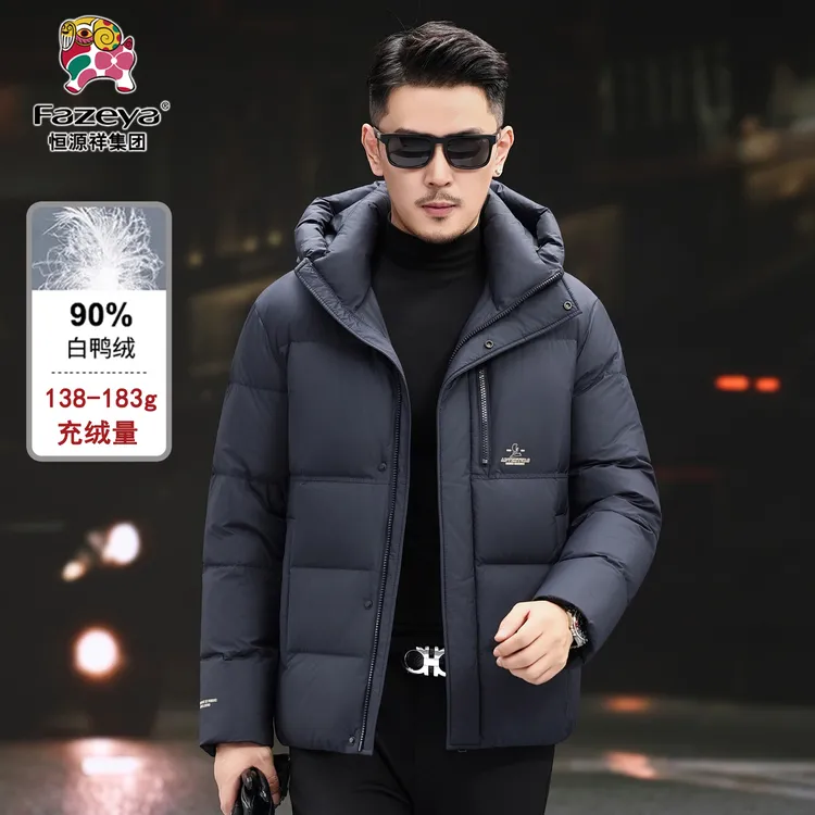 恒源祥集团彩羊冬季新款男士羽绒服休闲加厚保暖连帽羽绒服外套