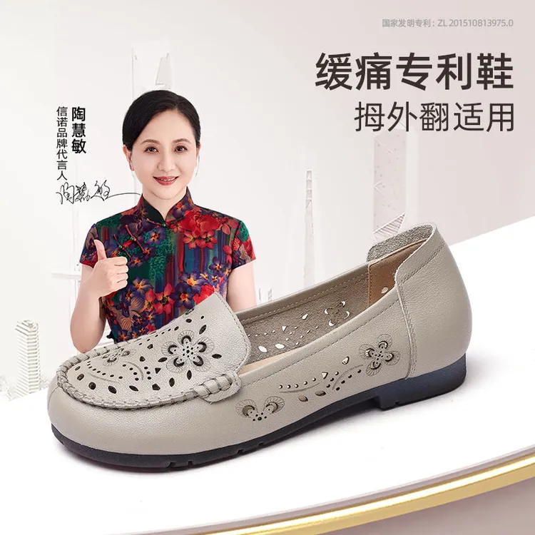 信诺2025年夏季新款真皮透气女鞋镂空单鞋妈妈鞋软底中老年人凉鞋