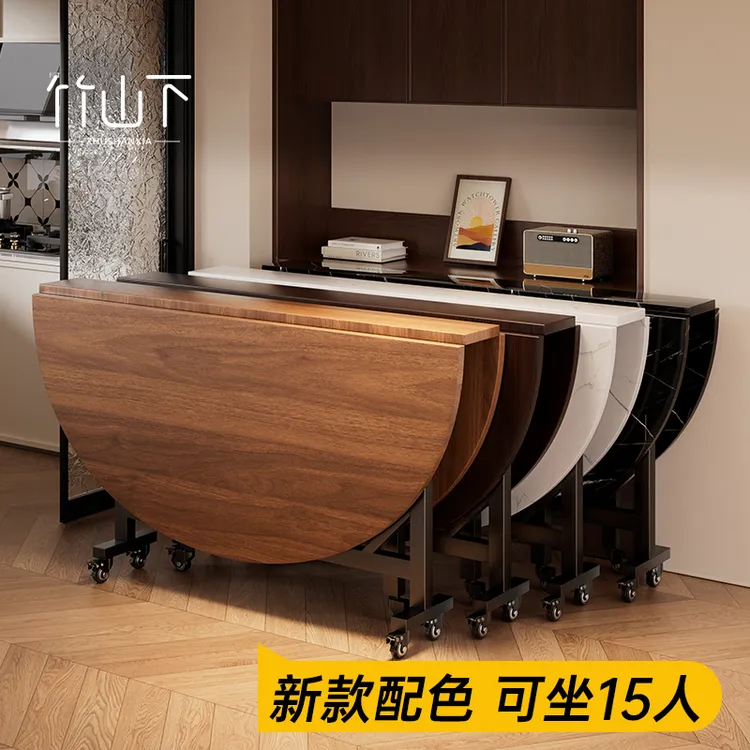 折叠桌子多功能可折叠可移动二合一简约圆桌饭桌餐桌吃饭桌子家用