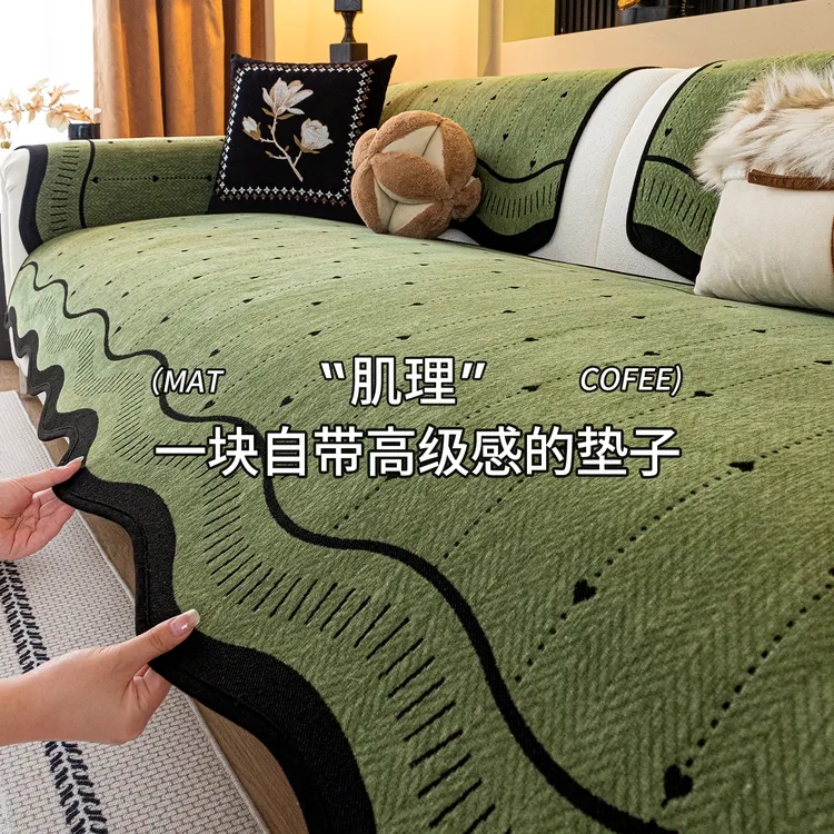 雪尼尔复古异形沙发垫2025新款一片式四季通用固定防滑沙发坐垫子