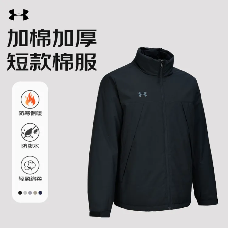 【双旦礼赠】安德玛棉服外套男子冬棉衣短款防风加厚运动保暖上衣ZB